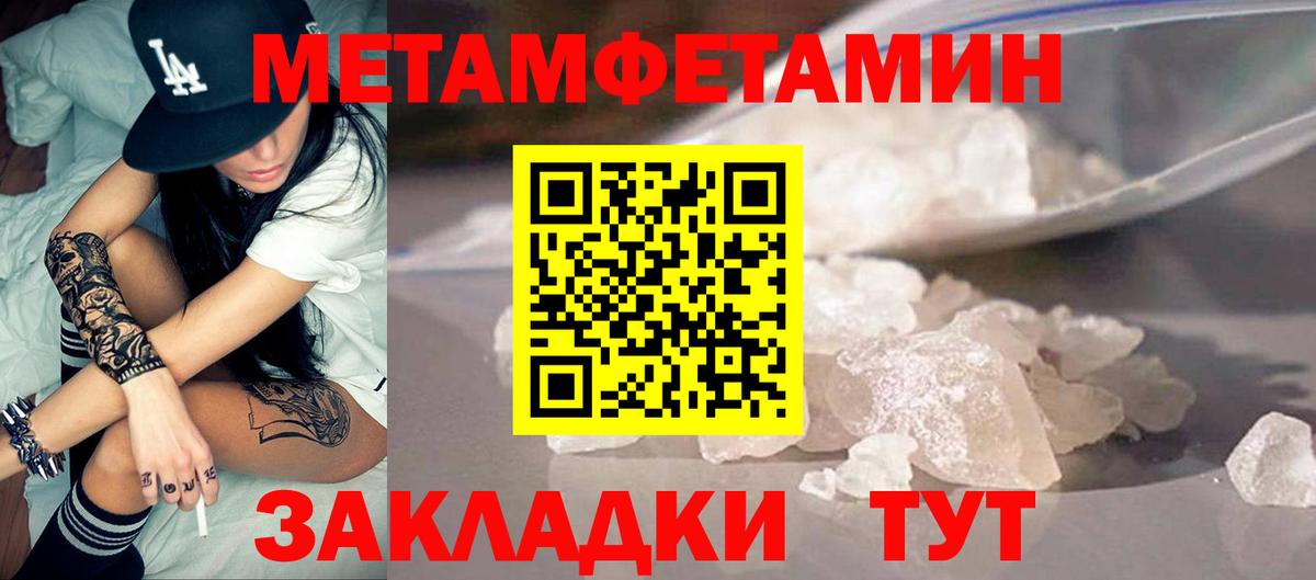 Нижнекамск  АМФЕТАМИН  Amphetamine  Amphetamine 98%  Вход с VPN 
