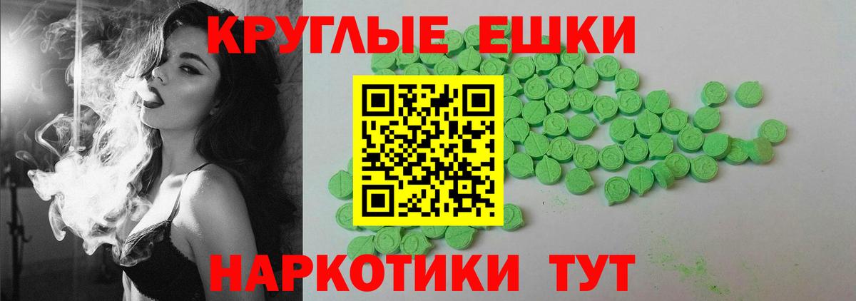 ЭКСТАЗИ  Экстази Дубай  это какой сайт  Вход с VPN  Ecstasy TESLA  Нижнекамск  где продают  