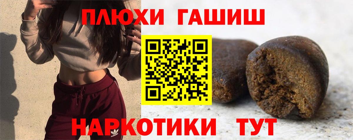 ГАШИШ AMNESIA HAZE  ГАШ ice o lator  Нижнекамск  Вход с VPN 