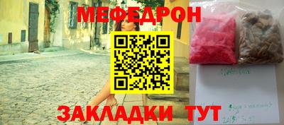 тгк Татарск