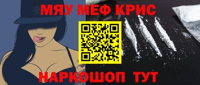 кокаин премиум Тара