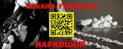 кокаин премиум Тара