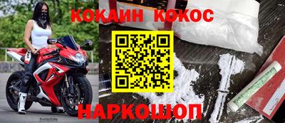 кокаин премиум Тара