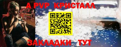 герыч Тверь