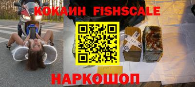 кокаин премиум Тара