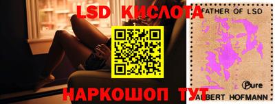 тгк Татарск