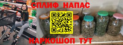 тгк Татарск