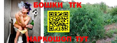 тгк Татарск