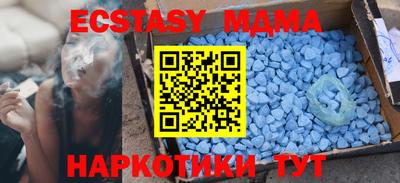 кокаин премиум Тара