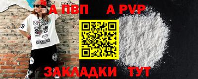 тгк Татарск