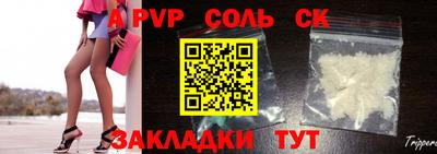 тгк Татарск