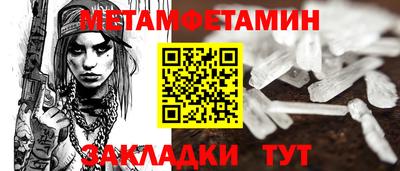 тгк Татарск