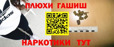 тгк Татарск