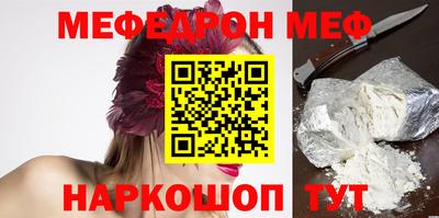 кокаин премиум Тара