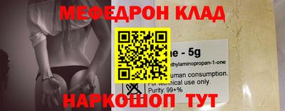 кокаин премиум Тара