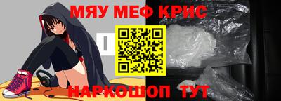 тгк Татарск
