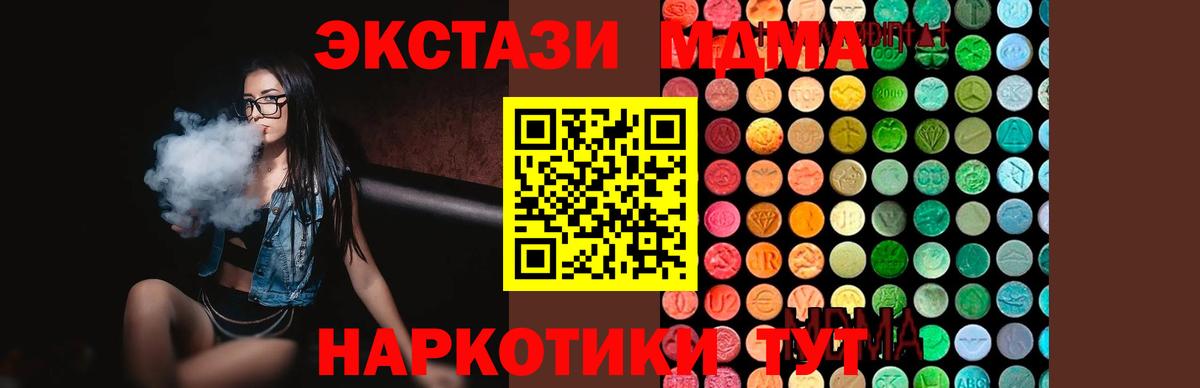 Меф Нижнекамск