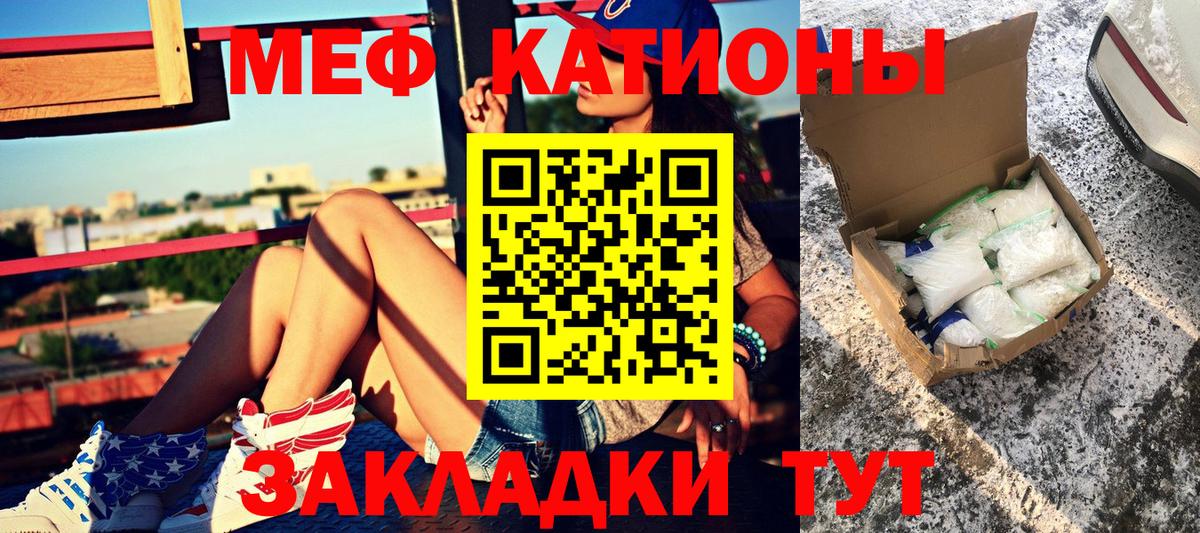 Нижнекамск  цены наркотик  Меф  Меф  Вход с VPN  Мефедрон 4 MMC 
