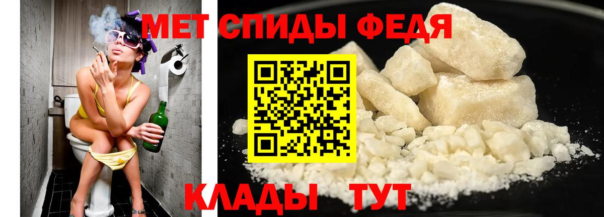 МЕТАМФЕТАМИН Methamphetamine  МЕТАМФЕТАМИН Methamphetamine  Вход с VPN  Нижнекамск 