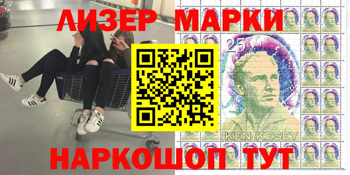 Марки NBOMe 1,5мг  Марки NBOMe  Нижнекамск  Вход с VPN  Марки NBOMe 1,5мг 