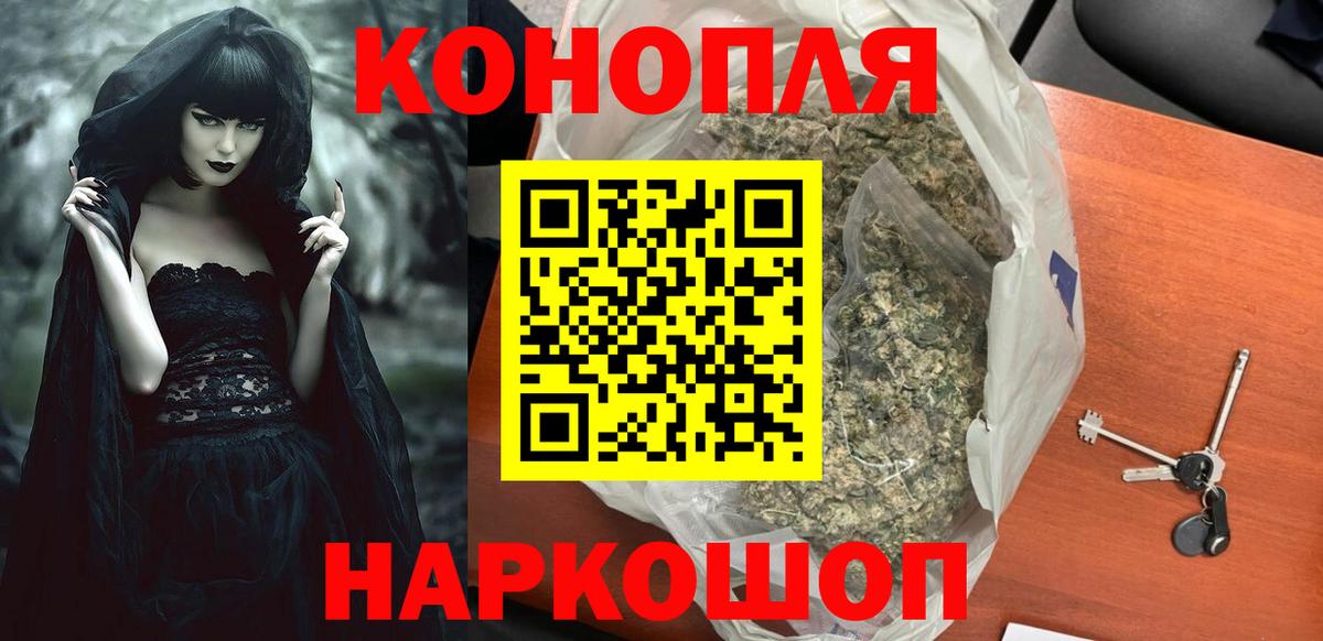 Марихуана марихуана  Вход с VPN  Бошки марихуана Ganja  Конопля THC 21%  Нижнекамск 